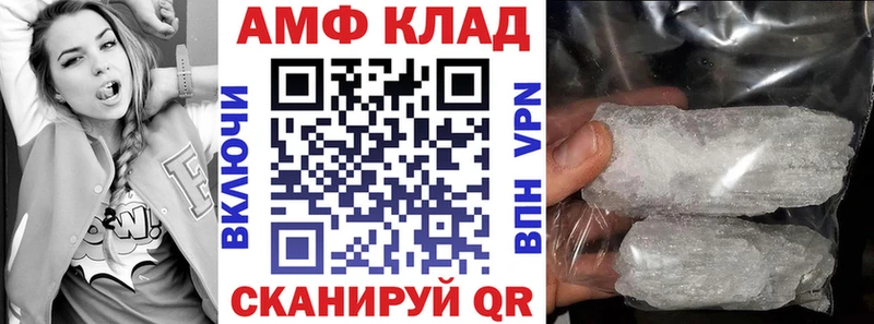 omg как войти  Агрыз  АМФЕТАМИН VHQ 