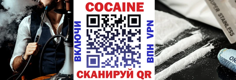 КОКАИН Боливия  ссылка на мегу как зайти  Агрыз 