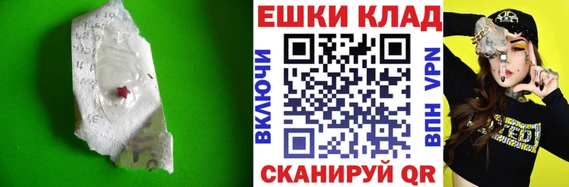 Экстази таблы  как найти закладки  Агрыз 