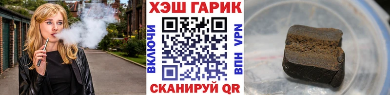 hydra как войти Агрыз Гашиш гарик