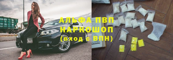 прущие крисы Абинск