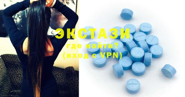 MDMA Premium VHQ Абаза