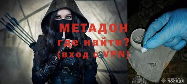 MDMA Premium VHQ Абаза