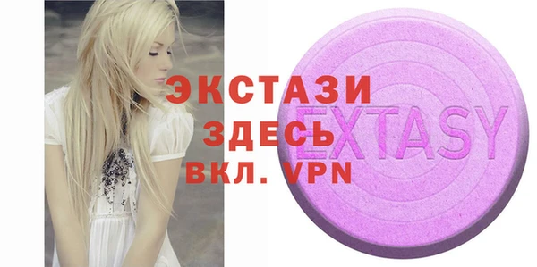 MDMA Premium VHQ Абаза