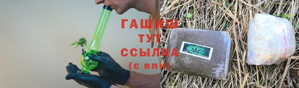стаф Абдулино
