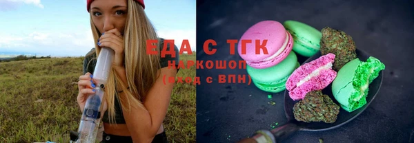 стаф Абдулино