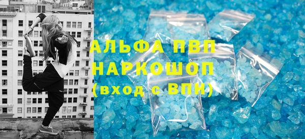 MDMA Premium VHQ Абаза