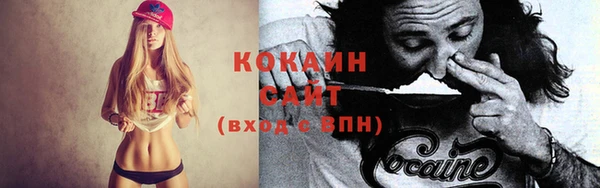 прущие крисы Абинск