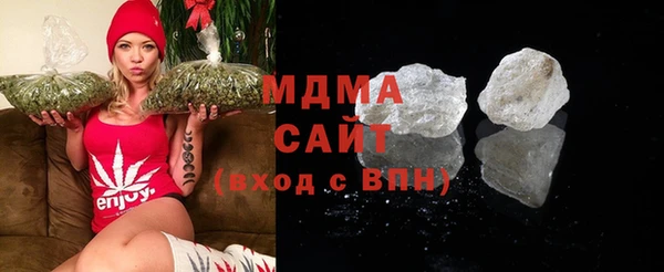 MDMA Premium VHQ Абаза