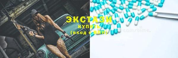 прущие крисы Абинск