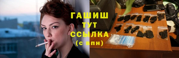 стаф Абдулино