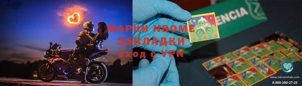 стаф Абдулино