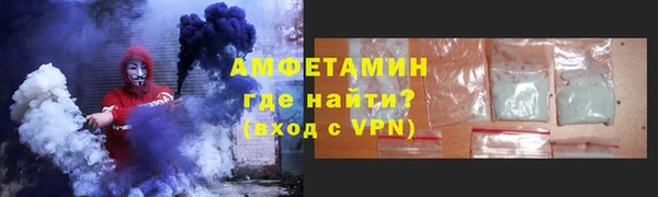 MDMA Premium VHQ Абаза