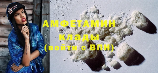 MDMA Premium VHQ Абаза