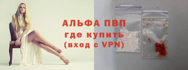 стаф Абдулино