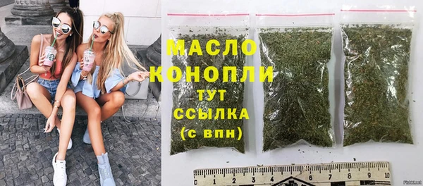 стаф Абдулино