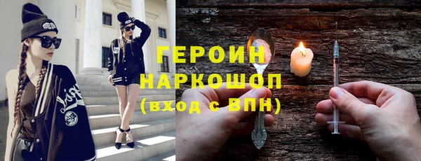 стаф Абдулино