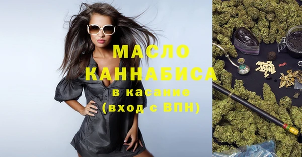 прущие крисы Абинск