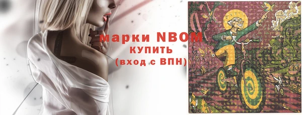 стаф Абдулино