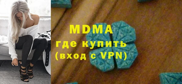 MDMA Premium VHQ Абаза