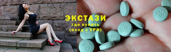 MDMA Premium VHQ Абаза