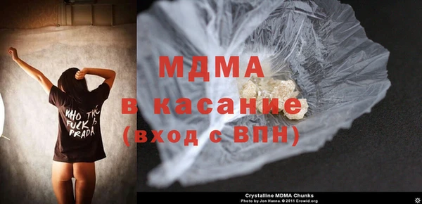 прущие крисы Абинск