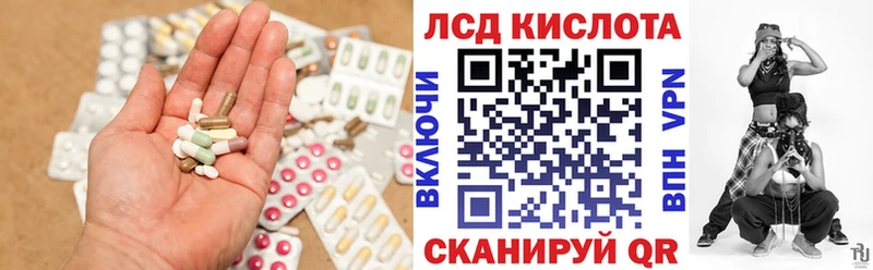 Лсд 25 экстази кислота  мега tor  Агрыз 