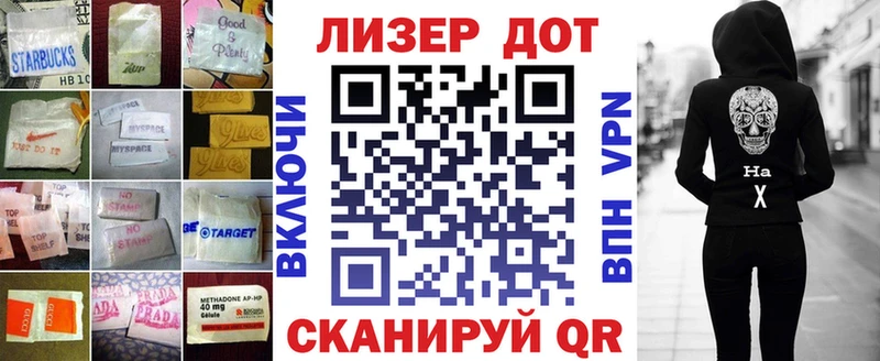 ЛСД экстази кислота Агрыз