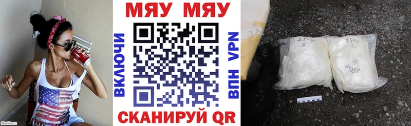 купить   даркнет Telegram  МЕФ кристаллы  Агрыз 