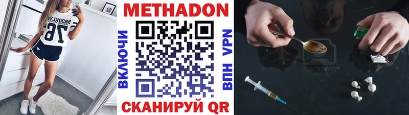 даркнет сайт  Агрыз  дарк нет телеграм  МЕТАДОН methadone 