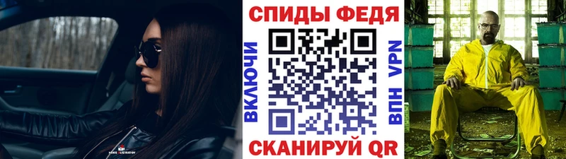 Первитин мет Агрыз