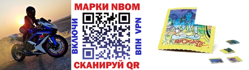 Наркотические марки 1,8мг  Агрыз 