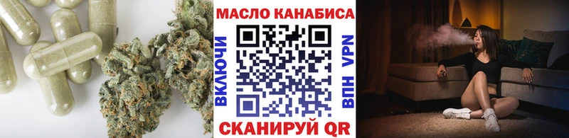 Дистиллят ТГК Wax  Агрыз 